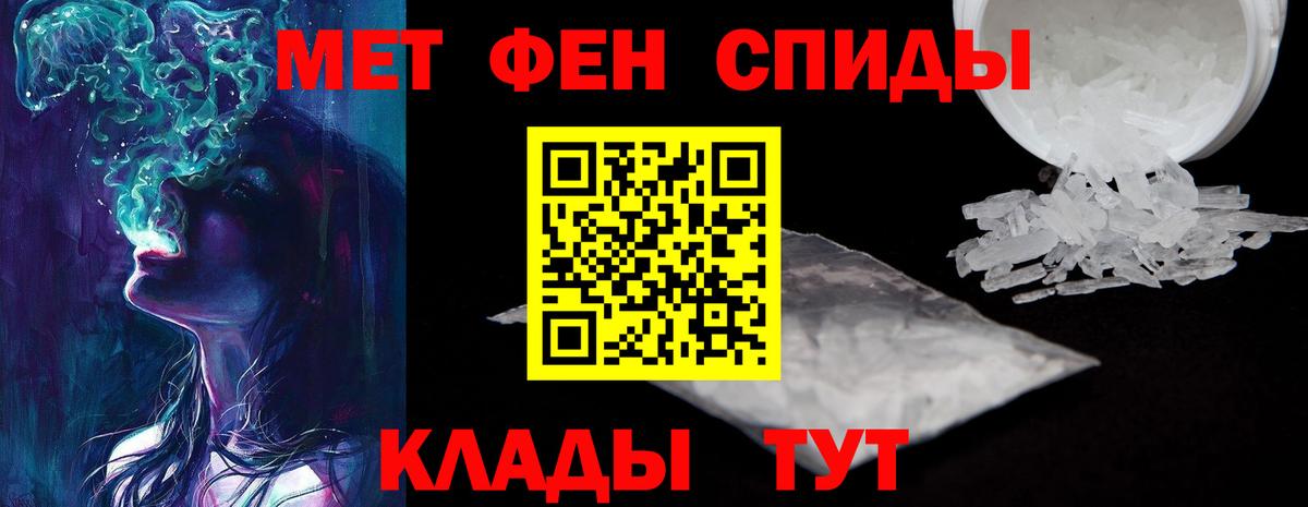 Amphetamine 98%  АМФЕТАМИН  Реж  ОМГ ОМГ как зайти  Вход с VPN 