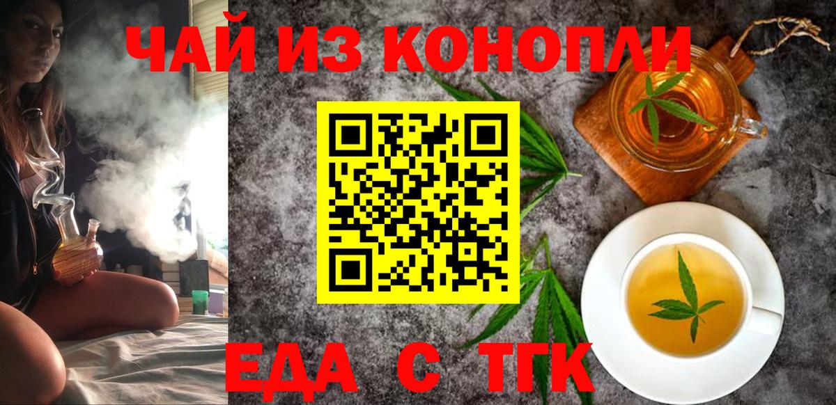 Cannafood марихуана  Вход с VPN  Реж 