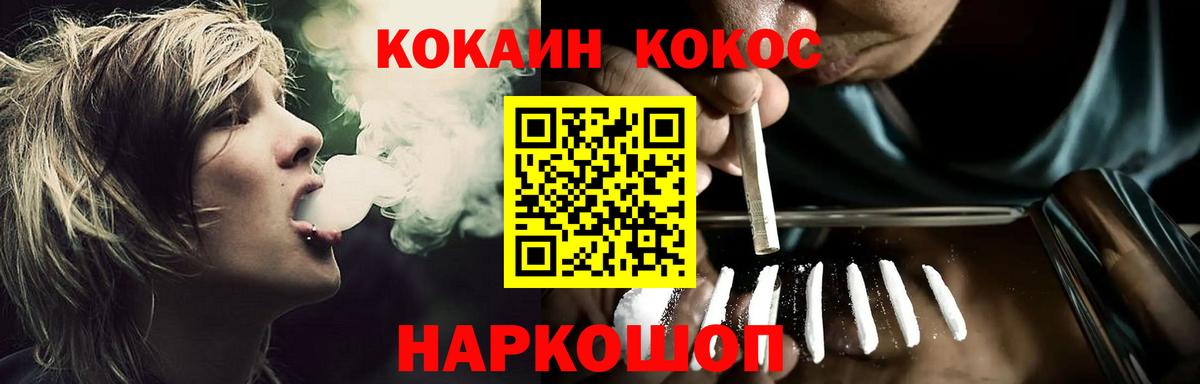КОКАИН Эквадор Реж