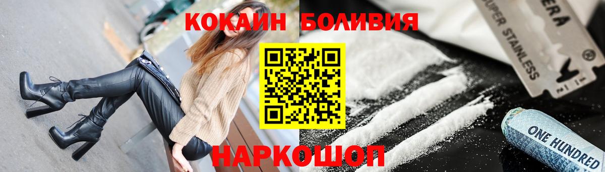 КОКАИН  Вход с VPN  Реж  КОКАИН FishScale 