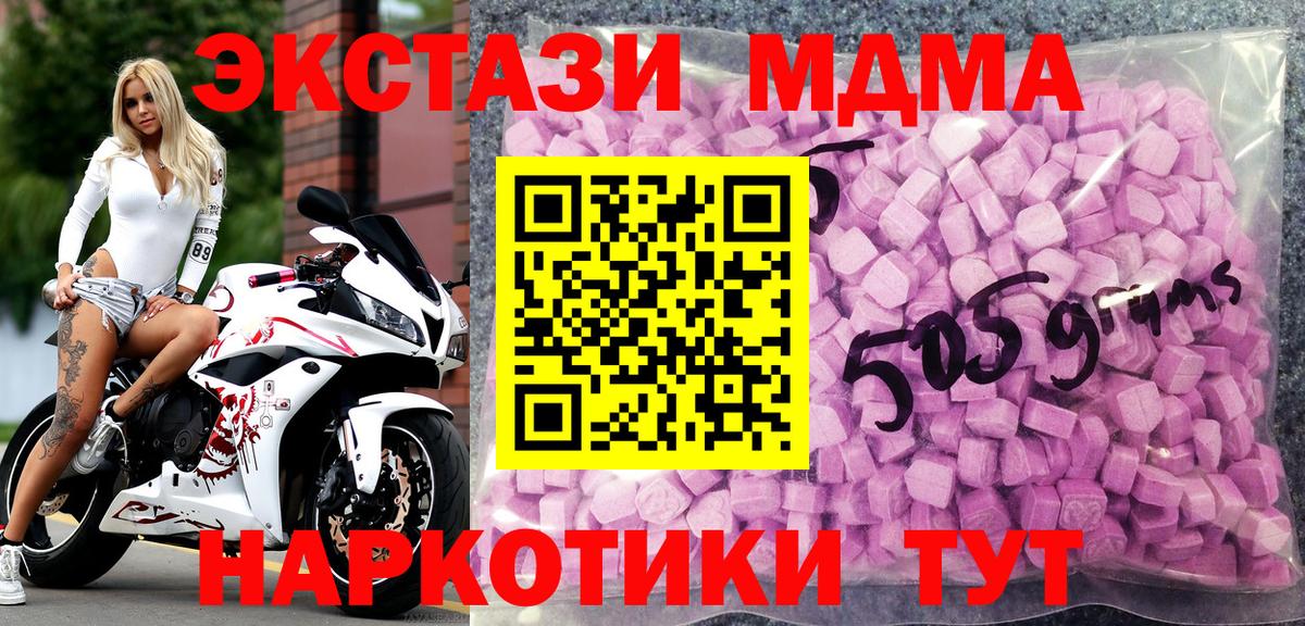 Экстази TESLA Реж