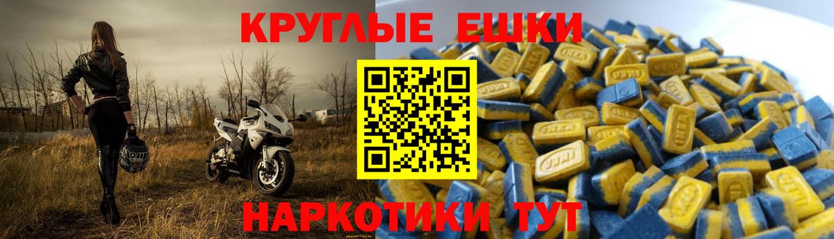 Ecstasy  Вход с VPN  Реж  Ecstasy VHQ  ЭКСТАЗИ диски 
