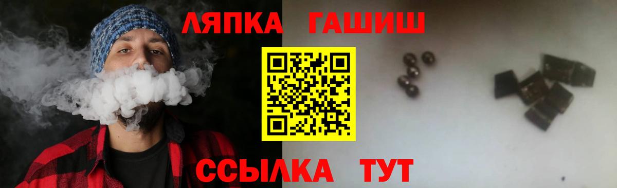 ГАШИШ VHQ Реж