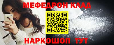 спайс Пенза