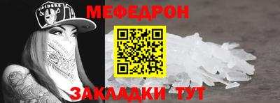 метамфетамин Первоуральск