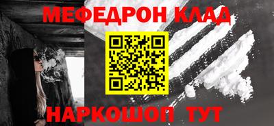 метамфетамин Первоуральск