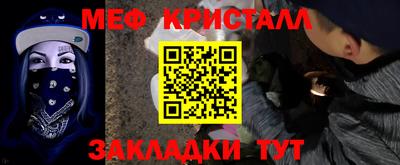 спайс Пенза