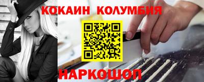 метамфетамин Первоуральск