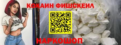 спайс Пенза