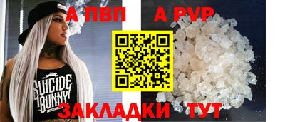 гашик Пушкино
