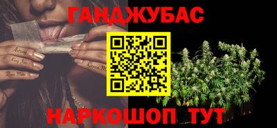 спайс Пенза