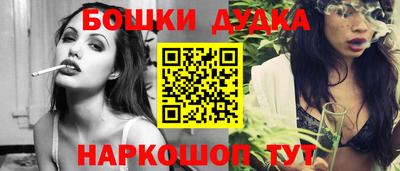 спайс Пенза