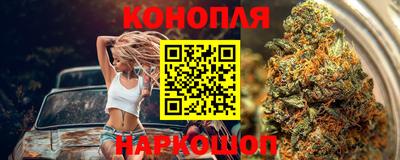 спайс Пенза
