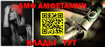 спайс Пенза