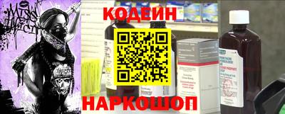 спайс Пенза