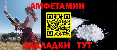 метамфетамин Первоуральск