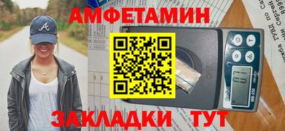 метамфетамин Первоуральск