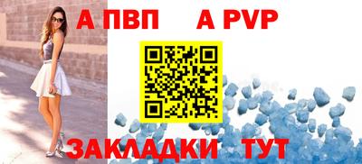 герыч Пугачёв