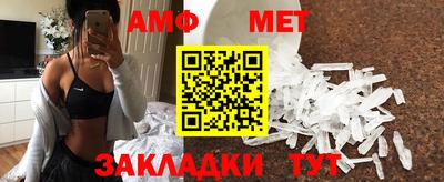 метамфетамин Первоуральск