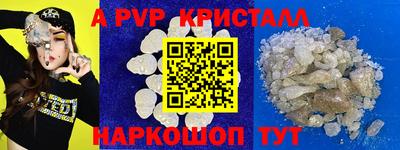 ALPHA-PVP Партизанск