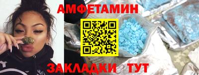 ALPHA-PVP Партизанск