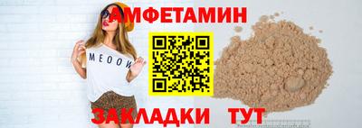 ALPHA-PVP Партизанск