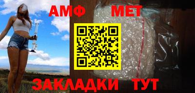 метамфетамин Первоуральск