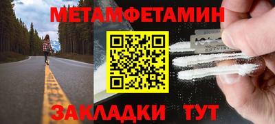 ALPHA-PVP Партизанск