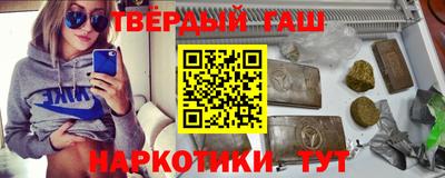 спайс Пенза