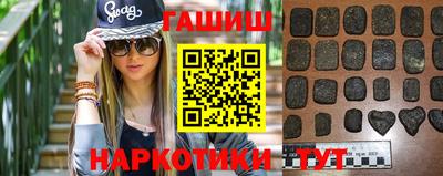 спайс Пенза
