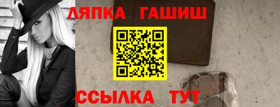 спайс Пенза