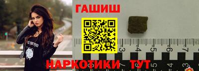 ALPHA-PVP Партизанск