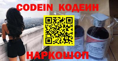 спайс Пенза