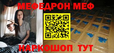 метамфетамин Первоуральск