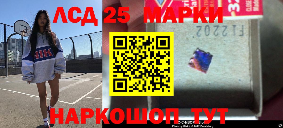 Реж  Лсд 25 экстази кислота      Лсд 25 экстази кислота  Вход с VPN 
