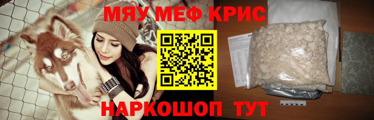 МЕФ Реж