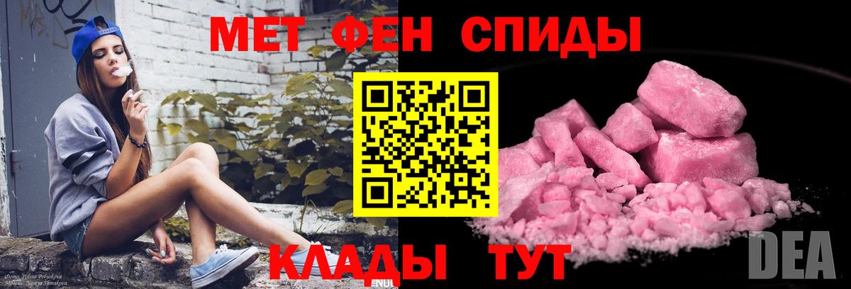 Первитин мет  Первитин  Реж  Вход с VPN  Первитин мет 
